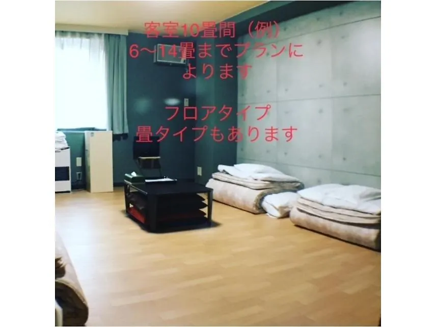 Asano Hotel Σαππόρο 2*,  Ιαπωνία